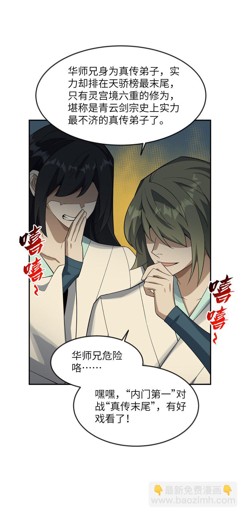 027 保重55