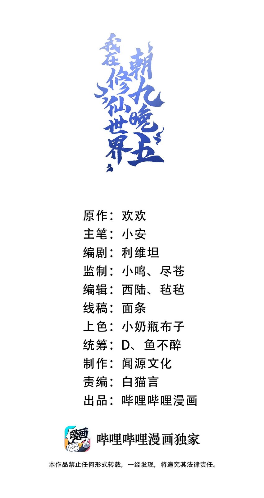 030 请赐教0