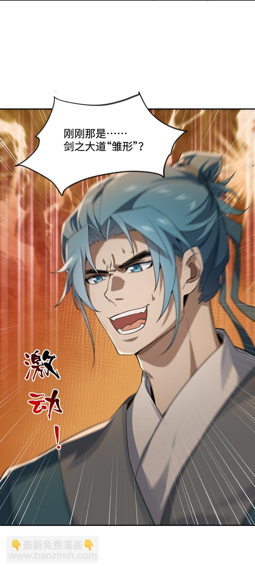 030 请赐教12
