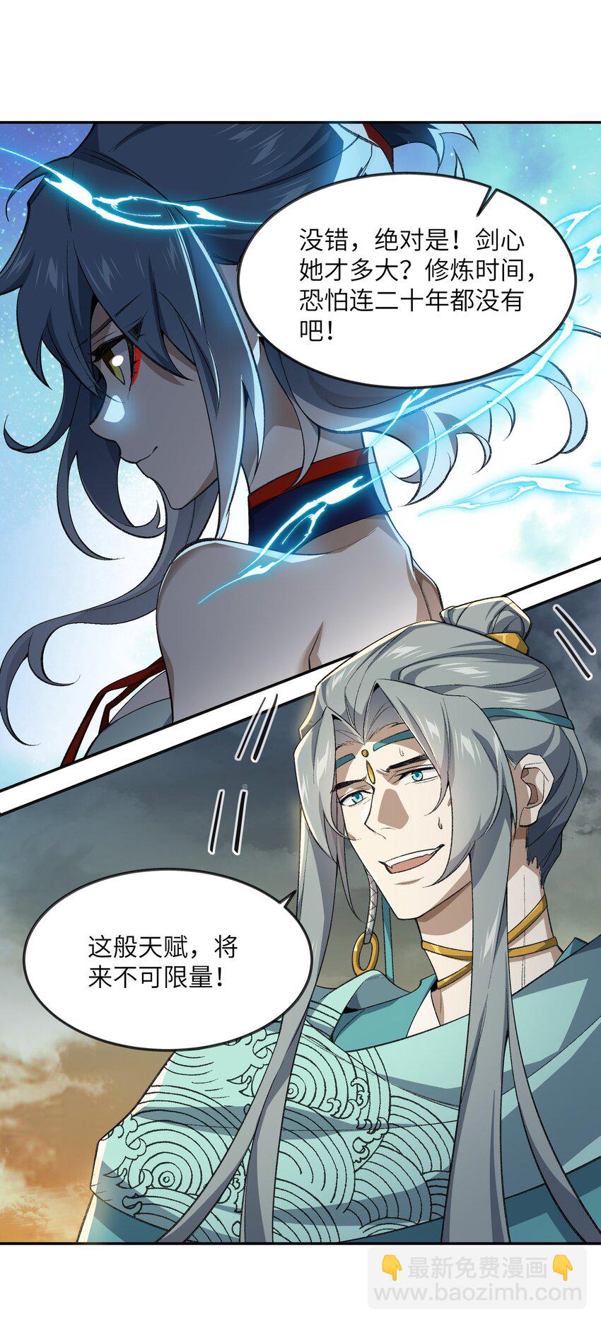 030 请赐教13