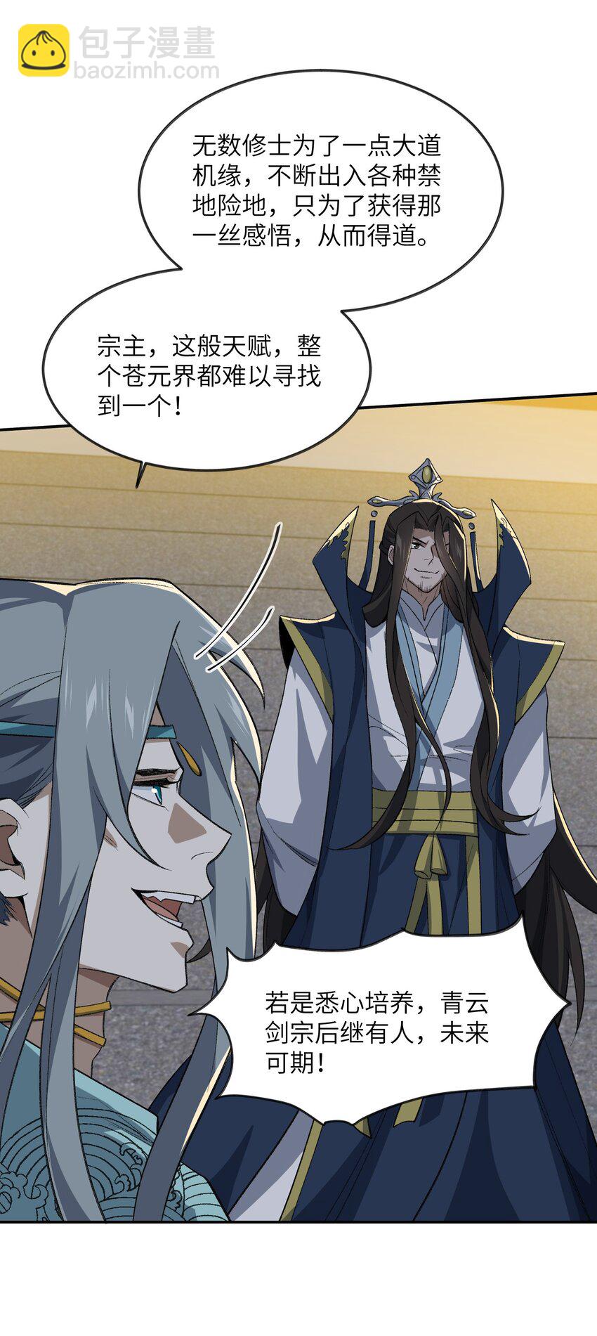 030 请赐教15