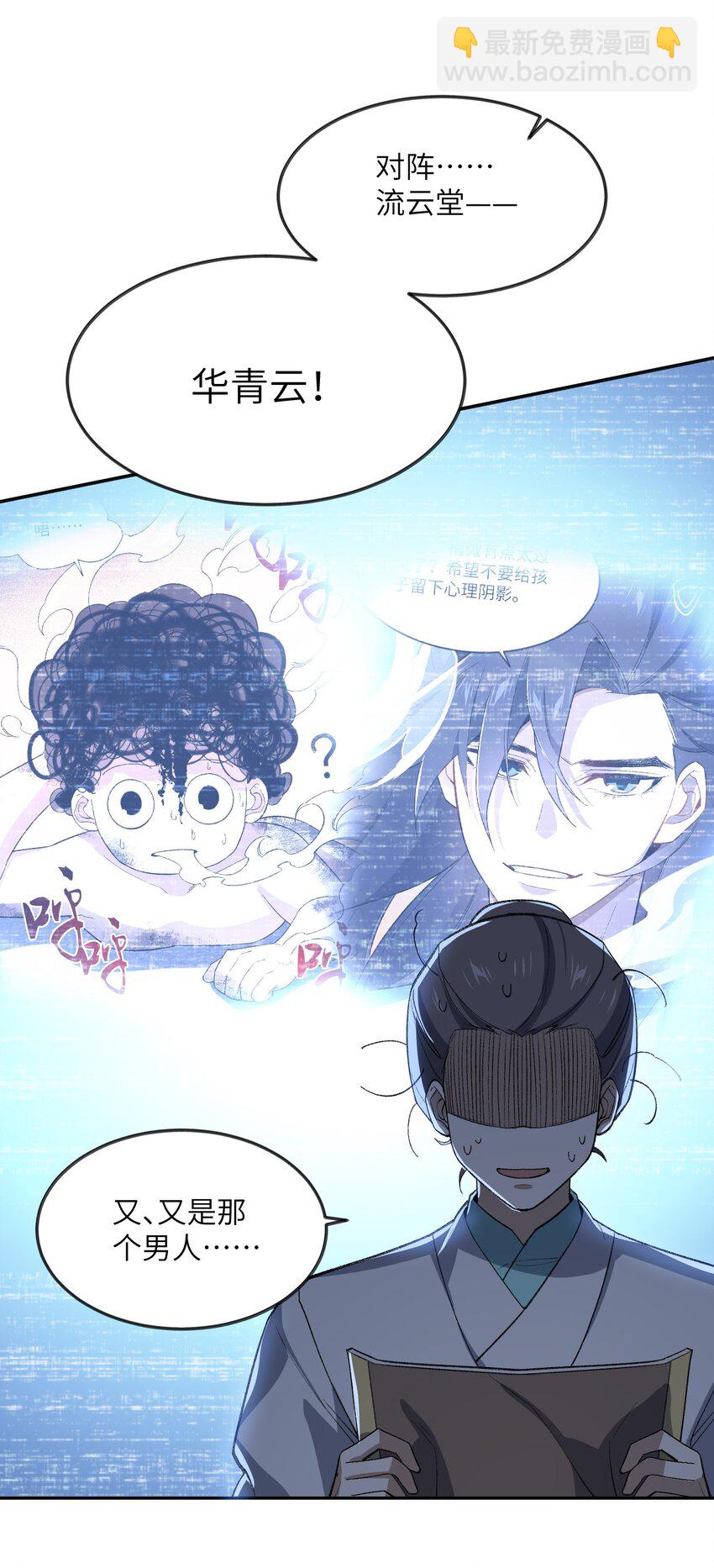 030 请赐教19