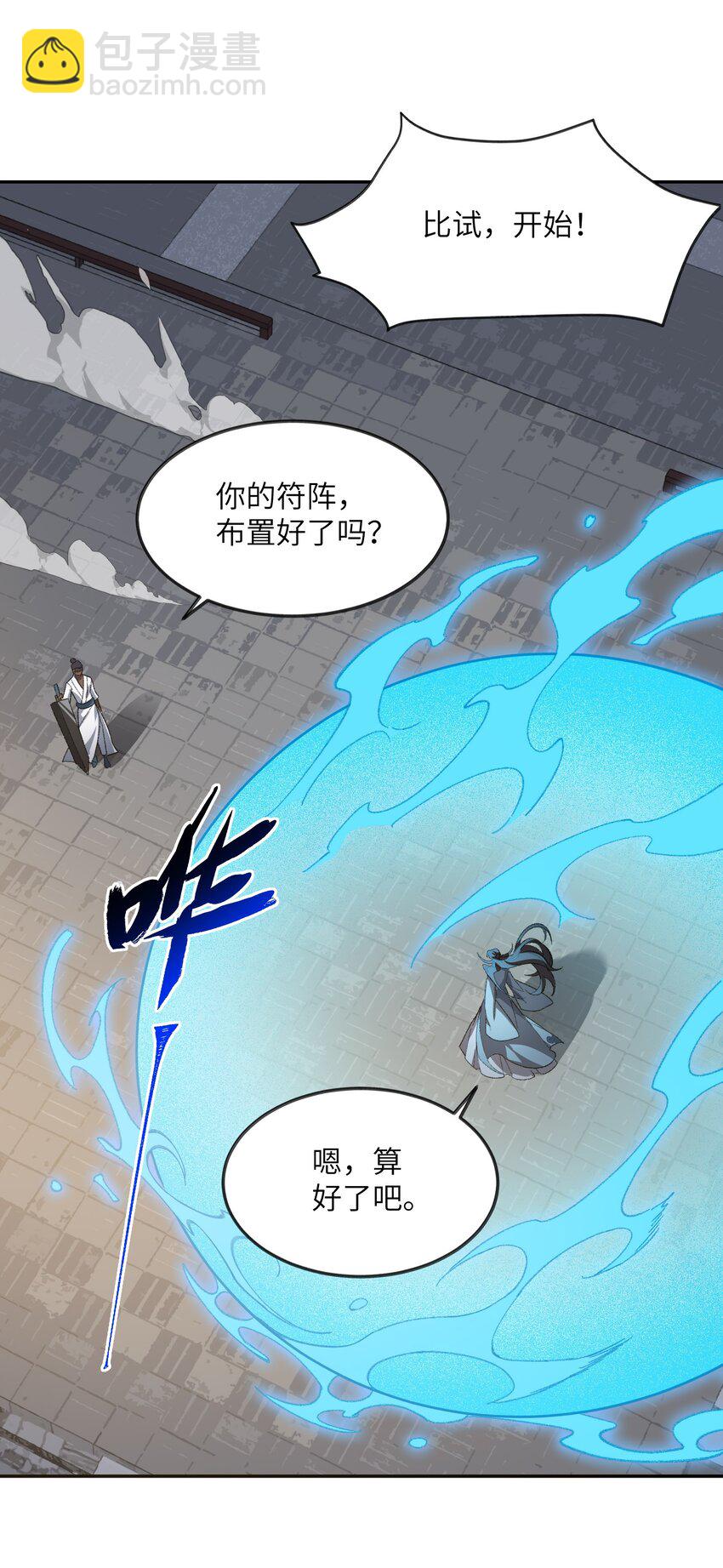 030 请赐教24