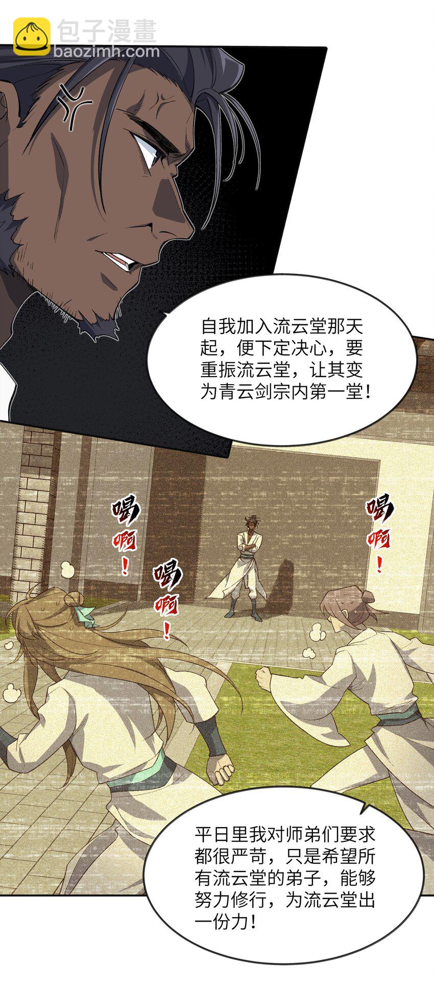 030 请赐教25