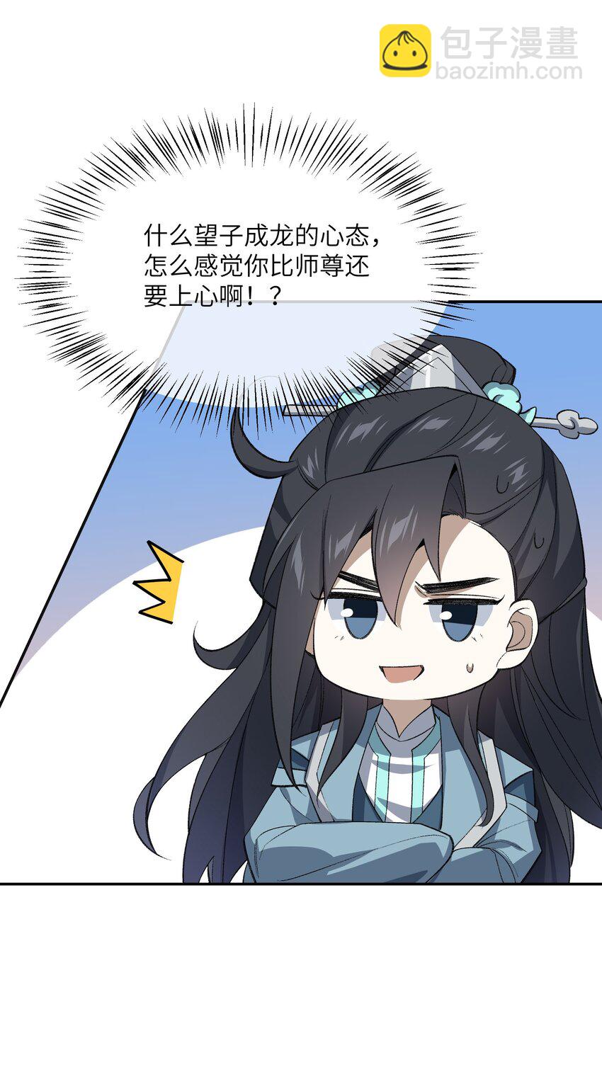 030 请赐教27