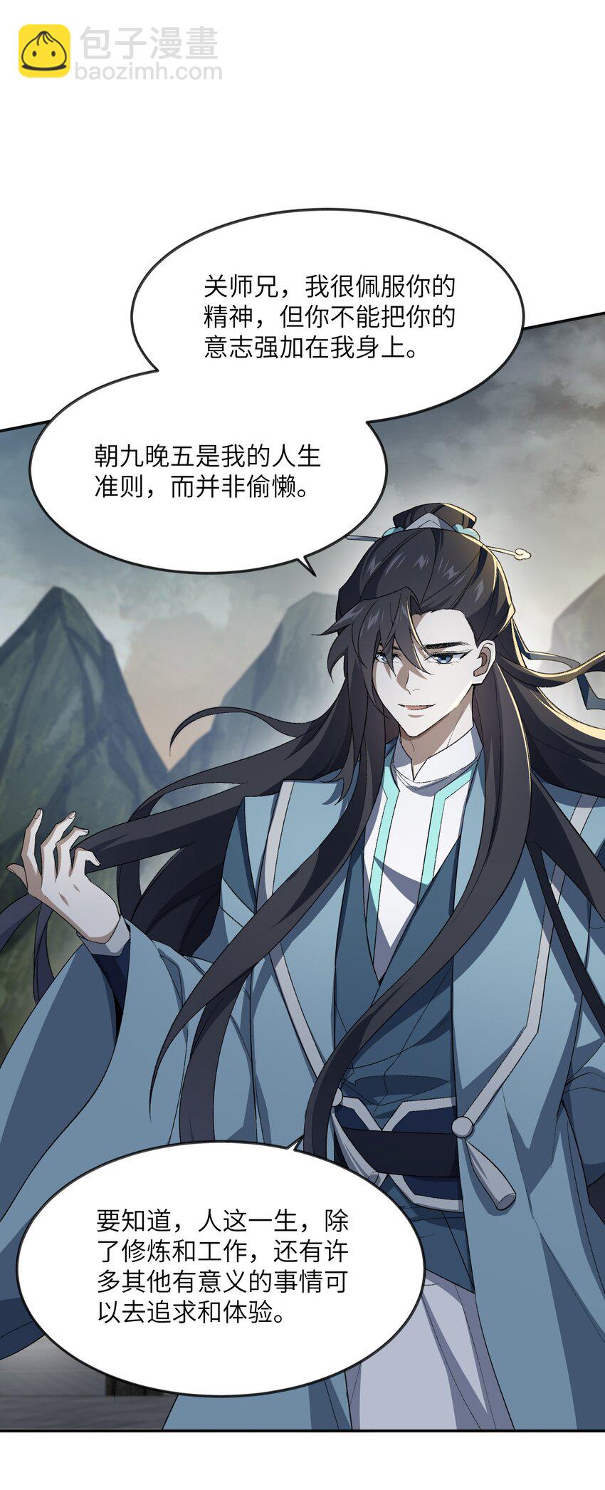 030 请赐教28