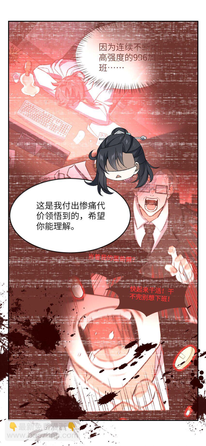 030 请赐教29
