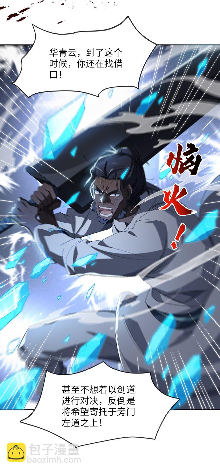 030 请赐教30