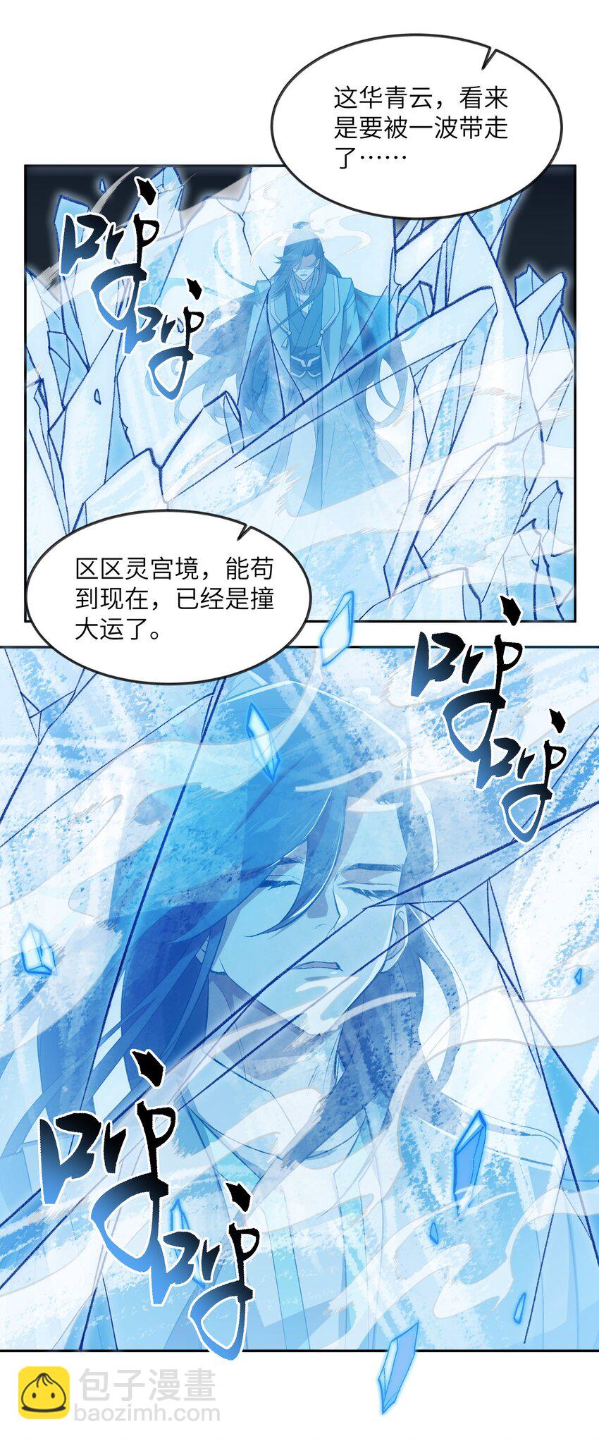 030 请赐教35