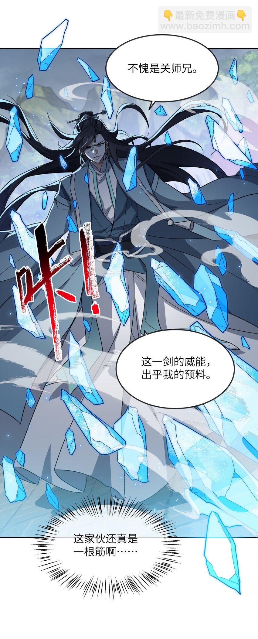 030 请赐教37