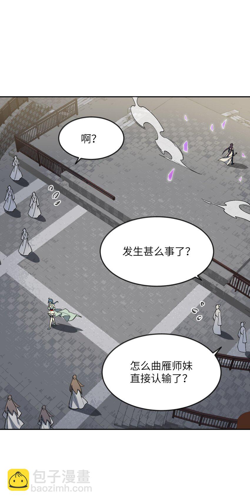 030 请赐教4