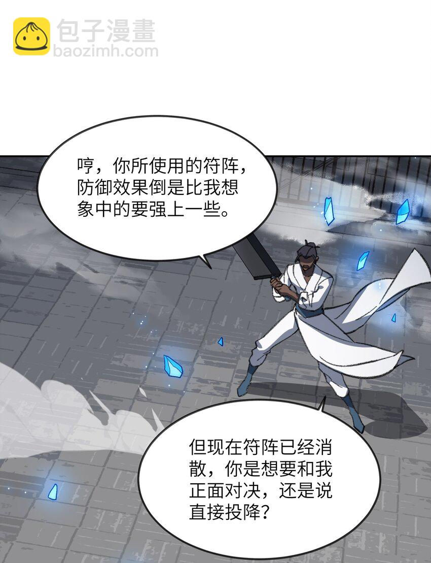 030 请赐教40