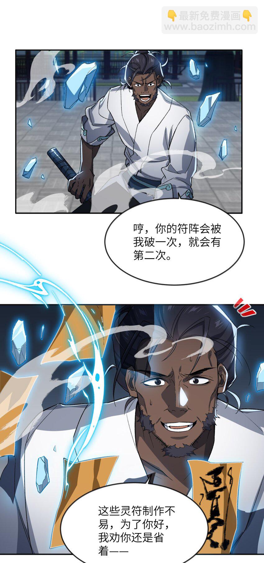 030 请赐教44