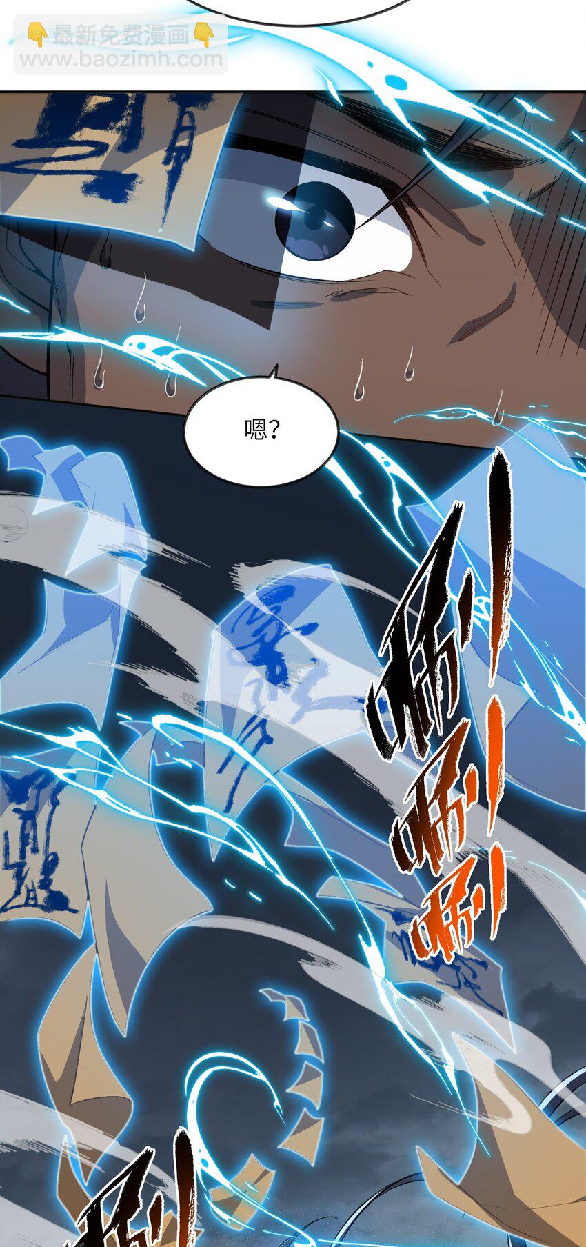 030 请赐教45