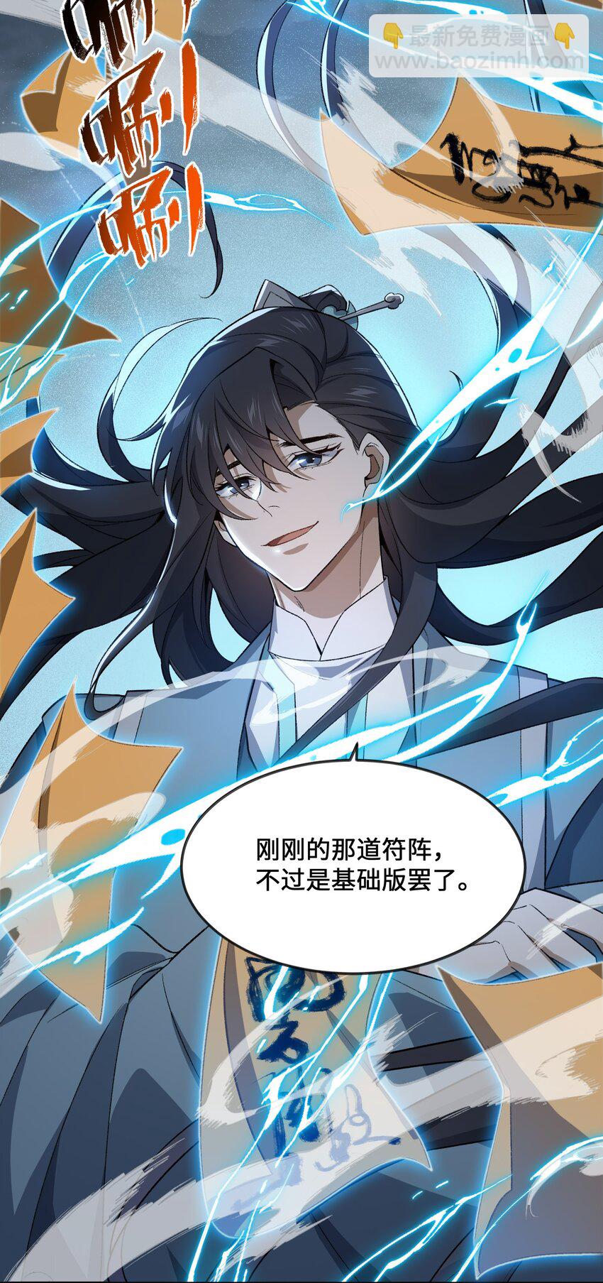 030 请赐教46