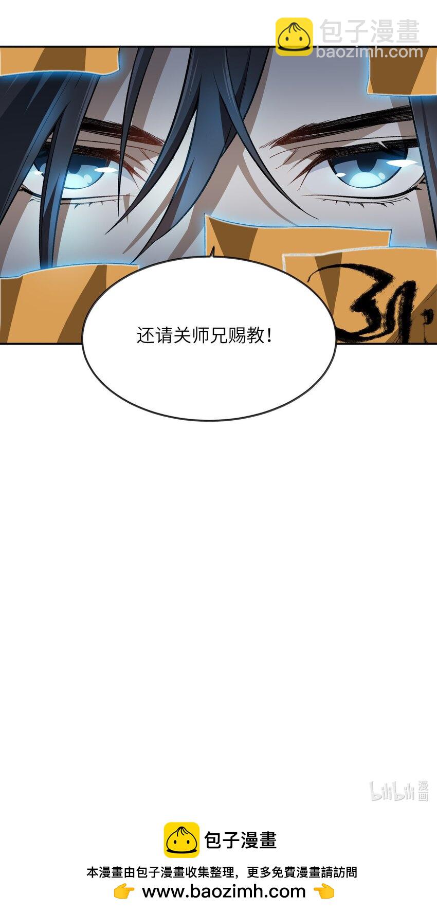 030 请赐教49