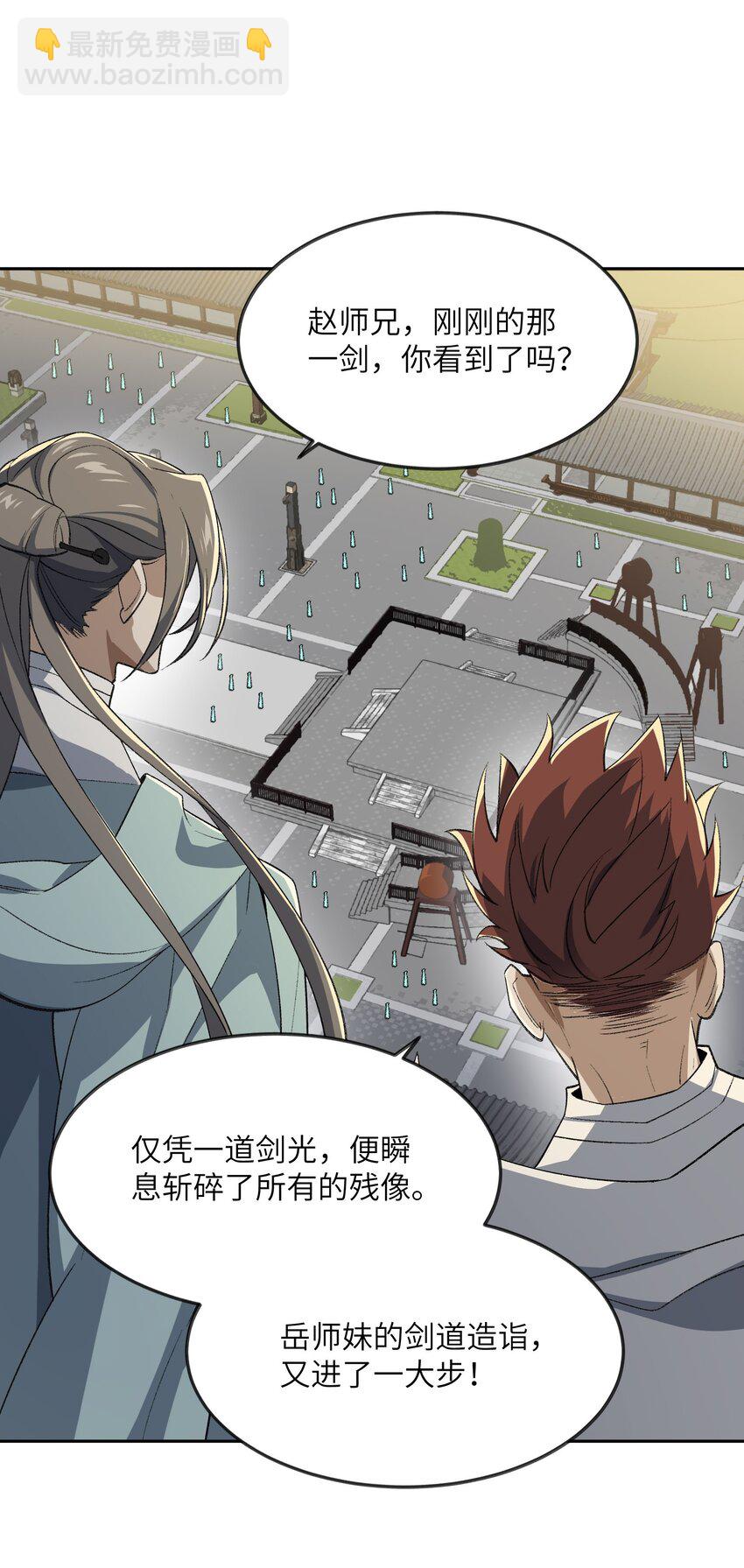 030 请赐教5