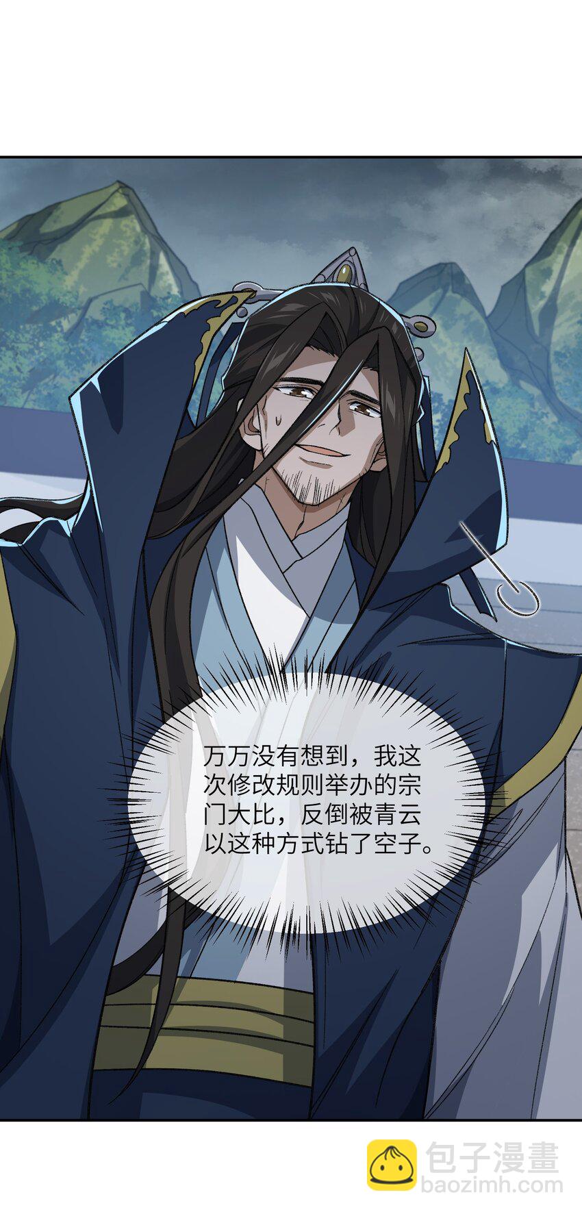 031 计算之中10