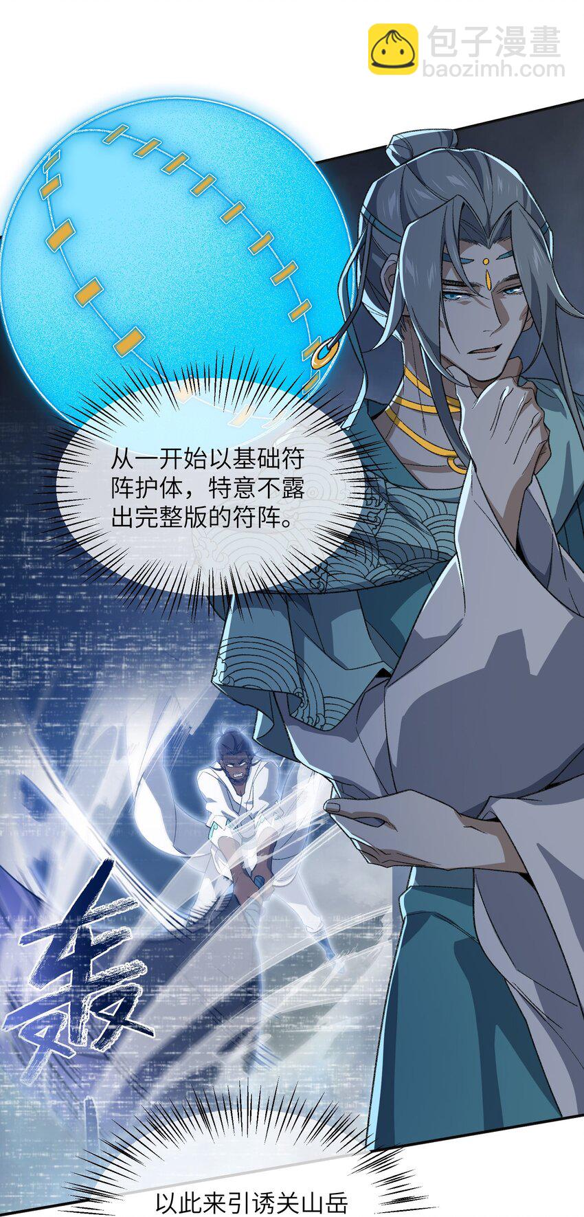 031 计算之中11