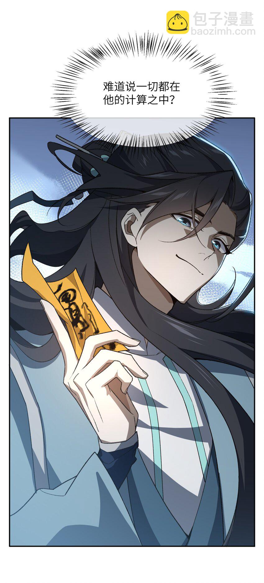 031 计算之中13
