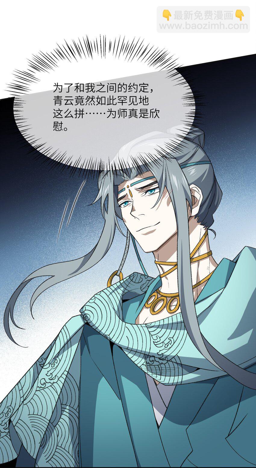 031 计算之中14