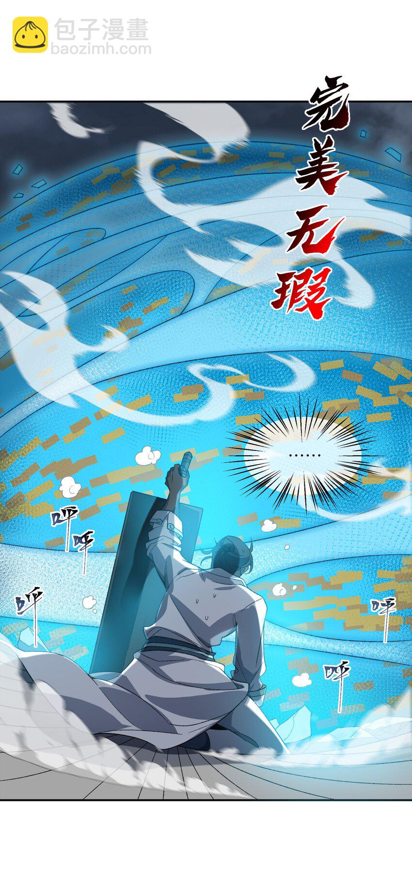 031 计算之中18