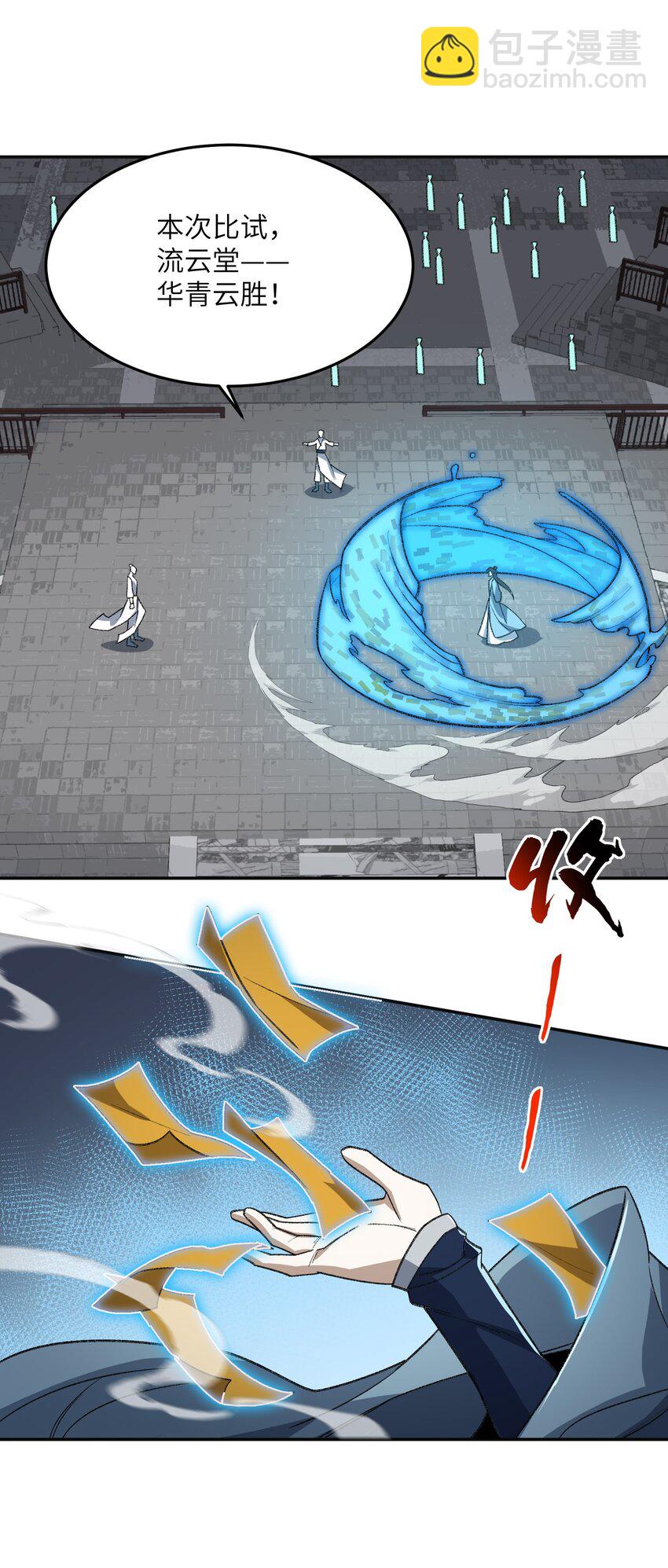 031 计算之中21