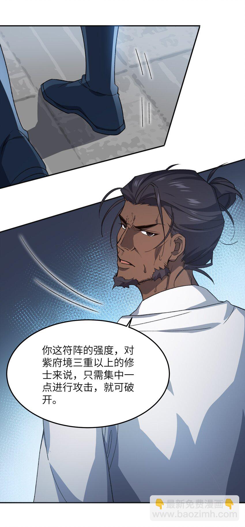 031 计算之中24