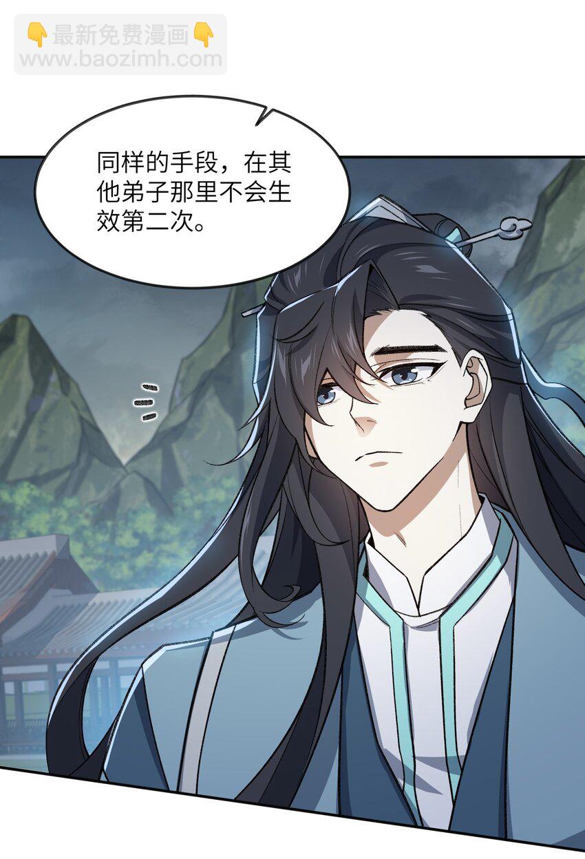 031 计算之中25