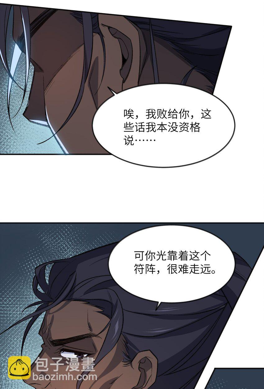 031 计算之中26