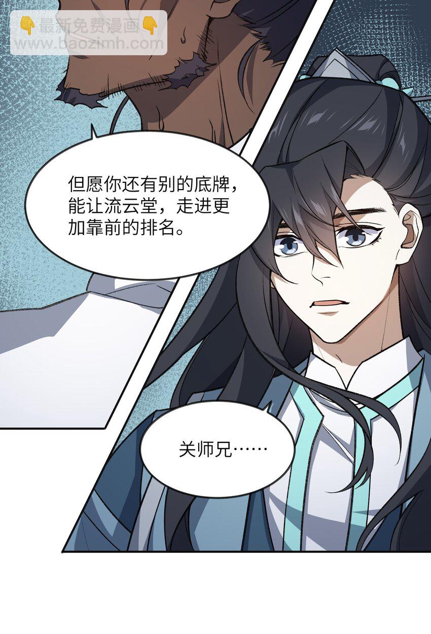 031 计算之中27