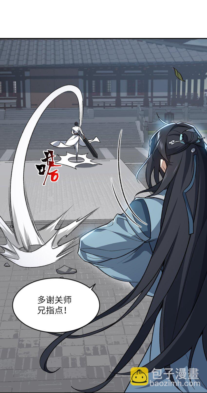 031 计算之中28
