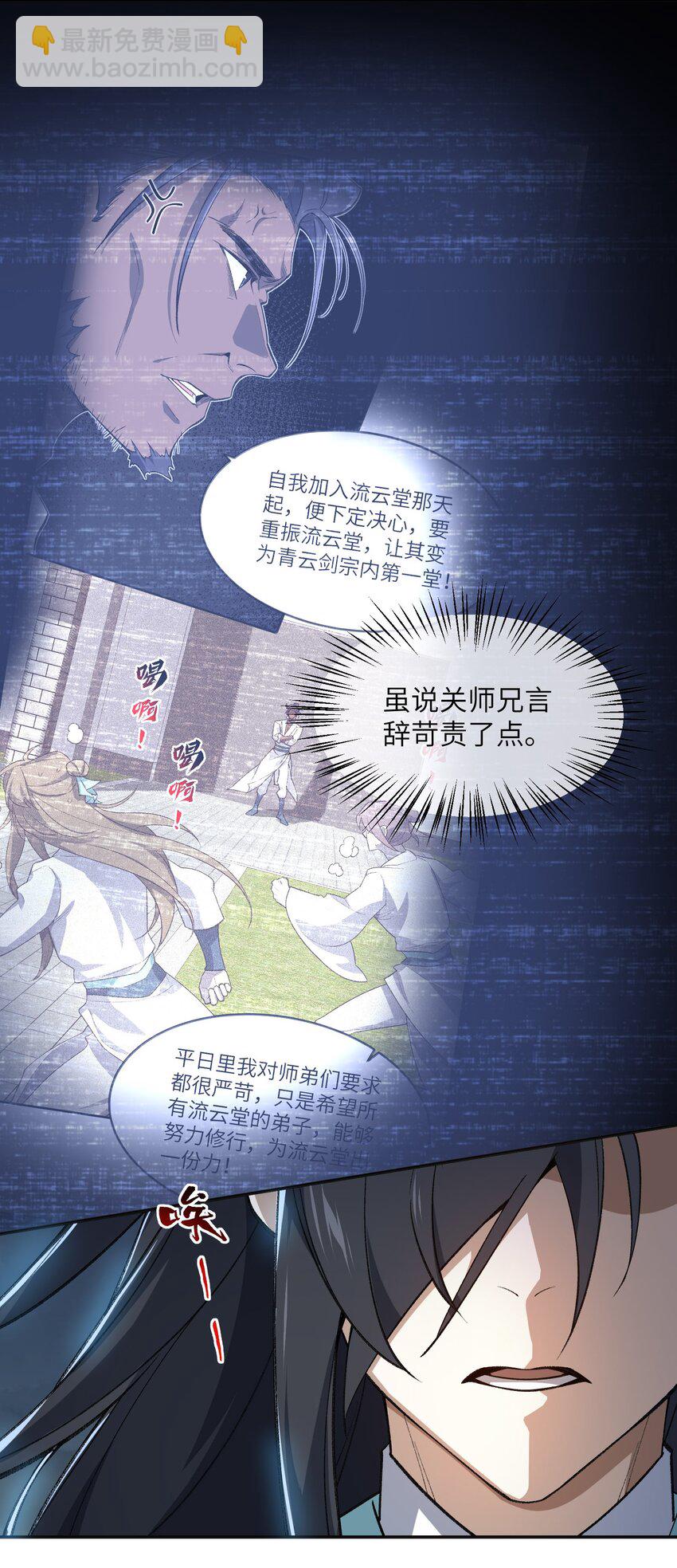 031 计算之中29