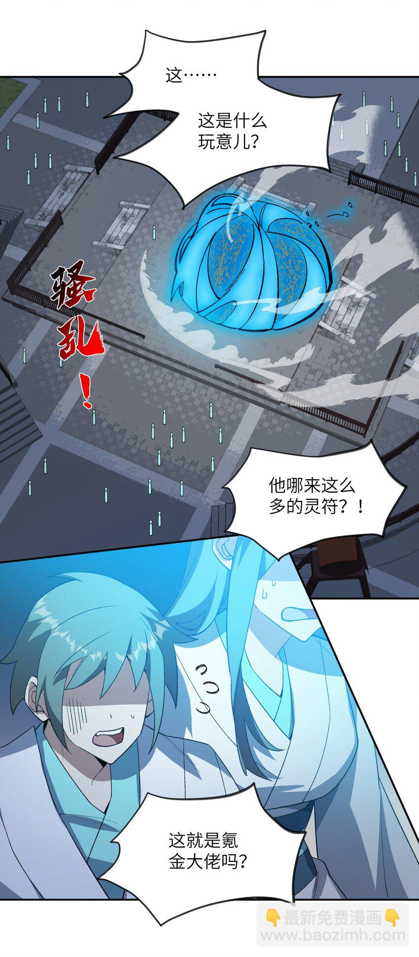 031 计算之中3