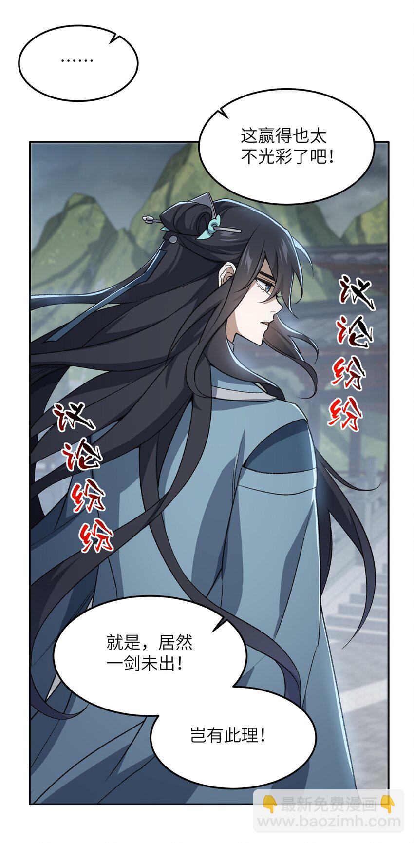 031 计算之中32