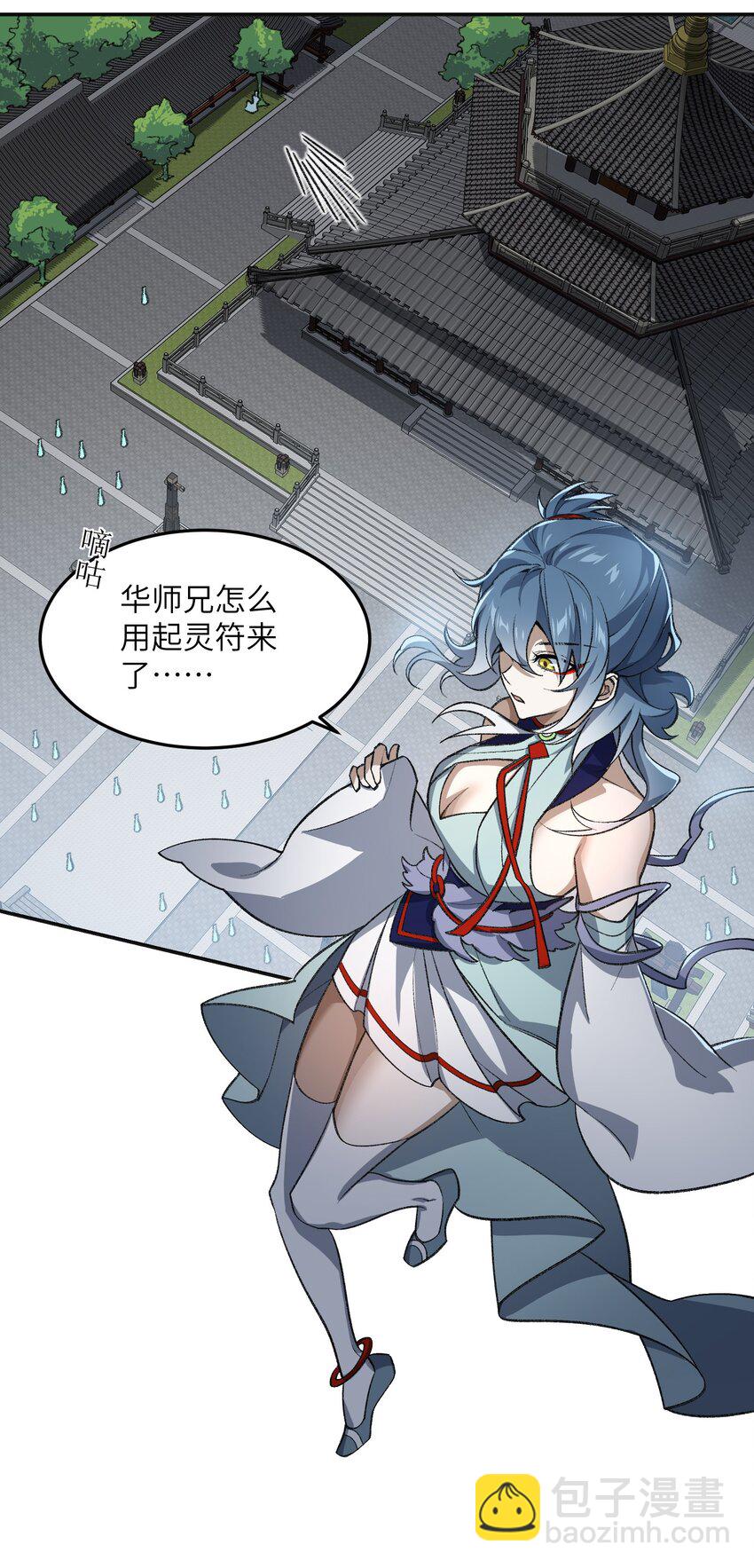 031 计算之中35