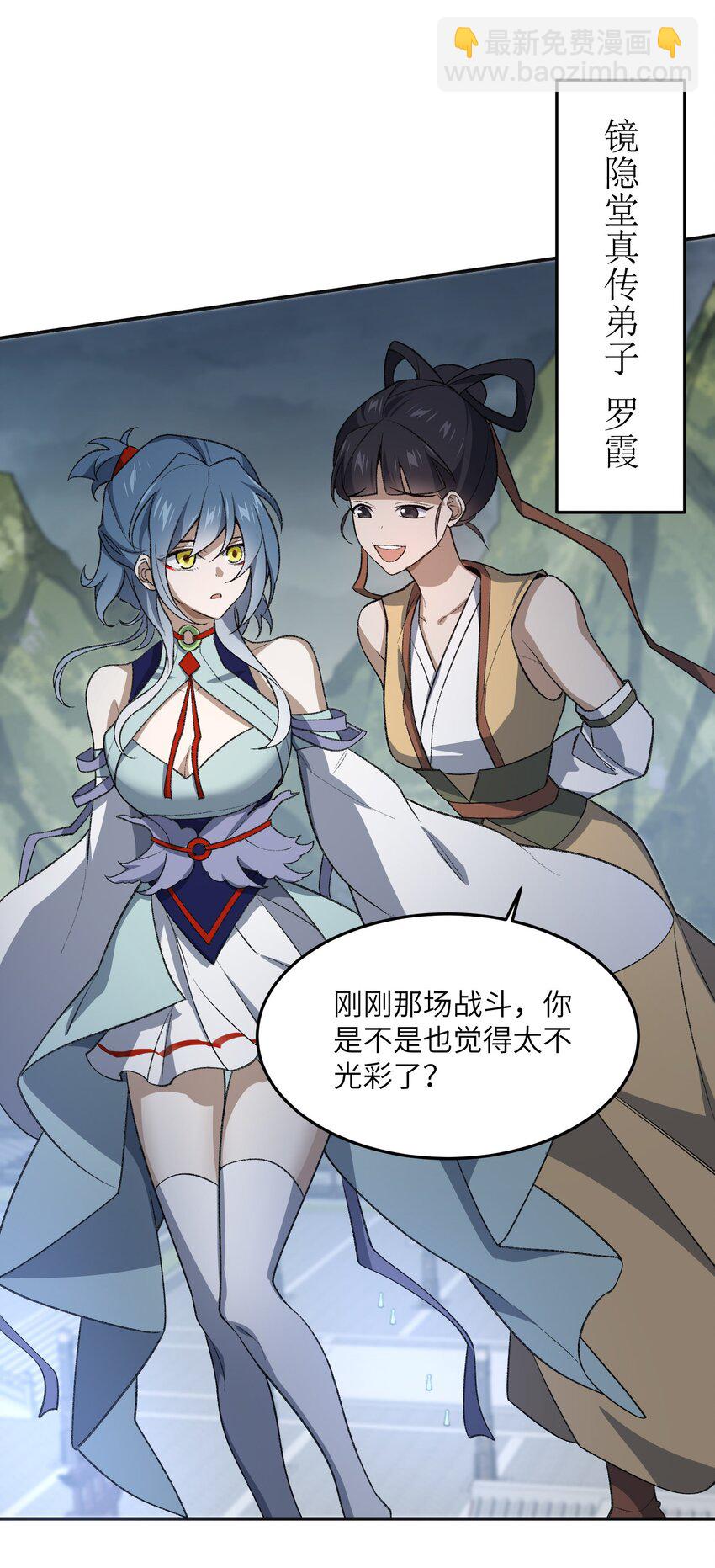 031 计算之中37
