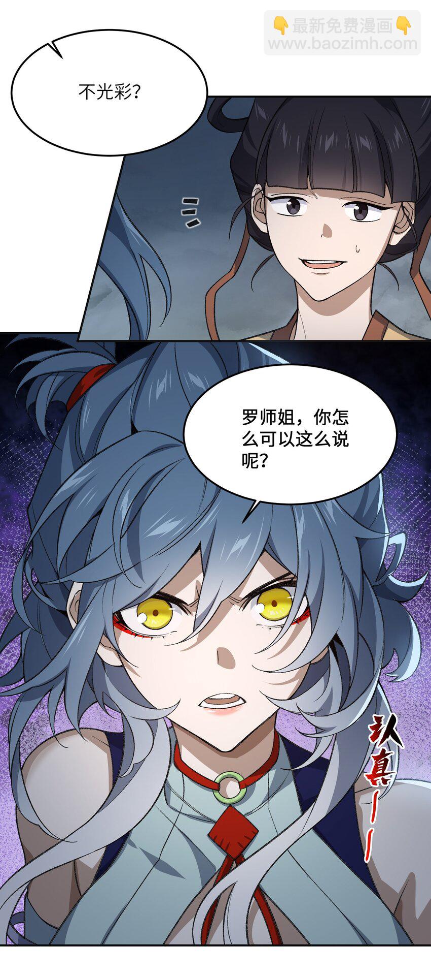 031 计算之中38