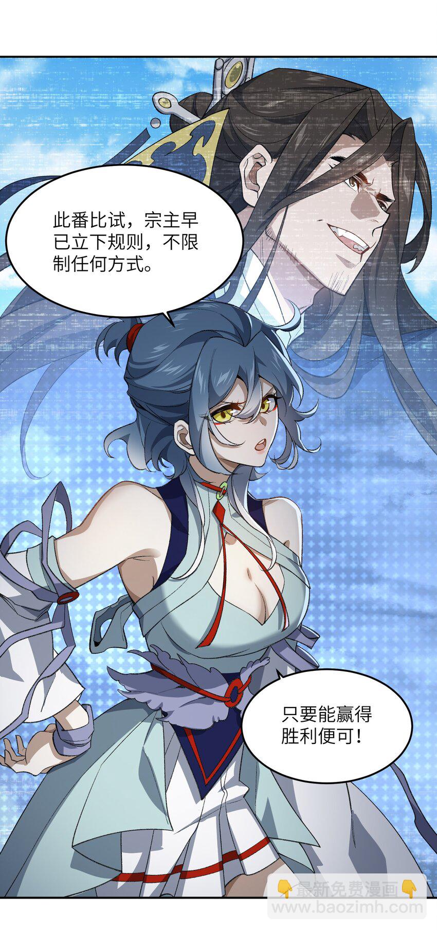 031 计算之中39