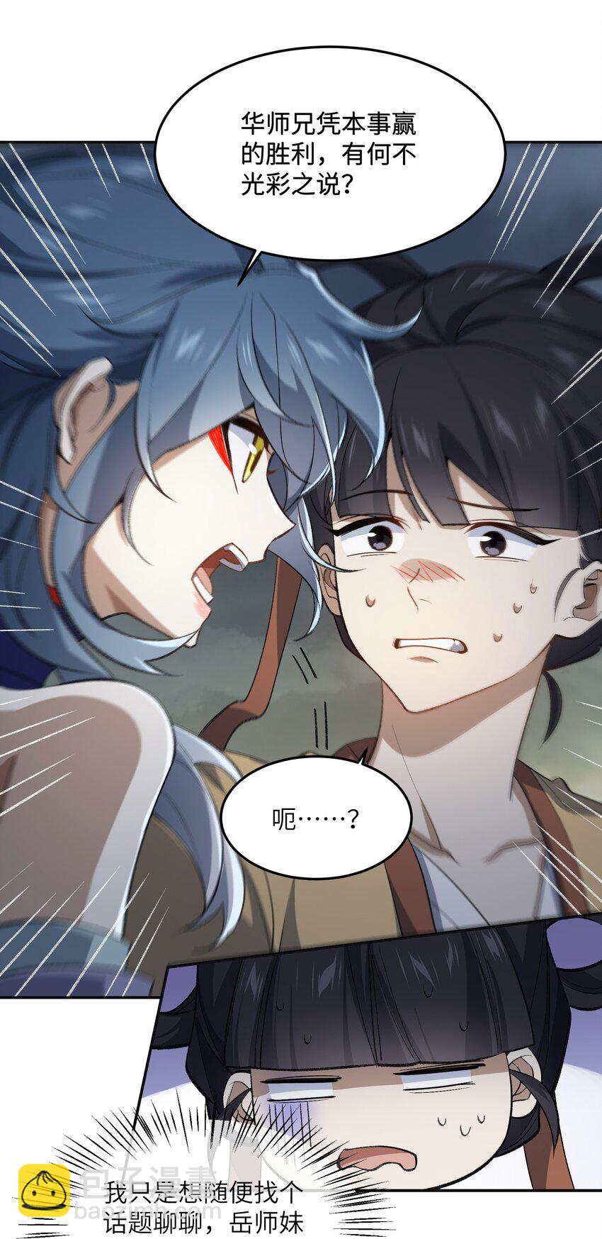 031 计算之中40