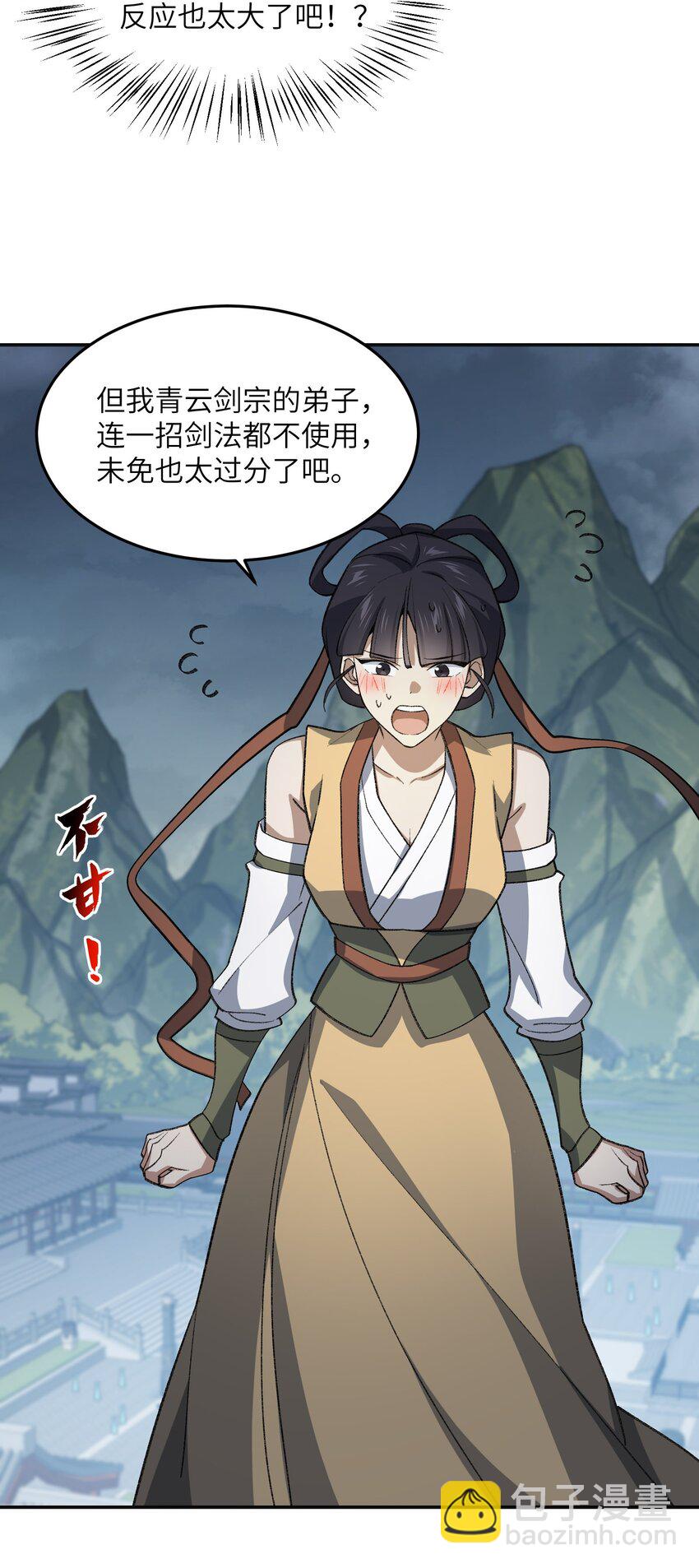 031 计算之中41