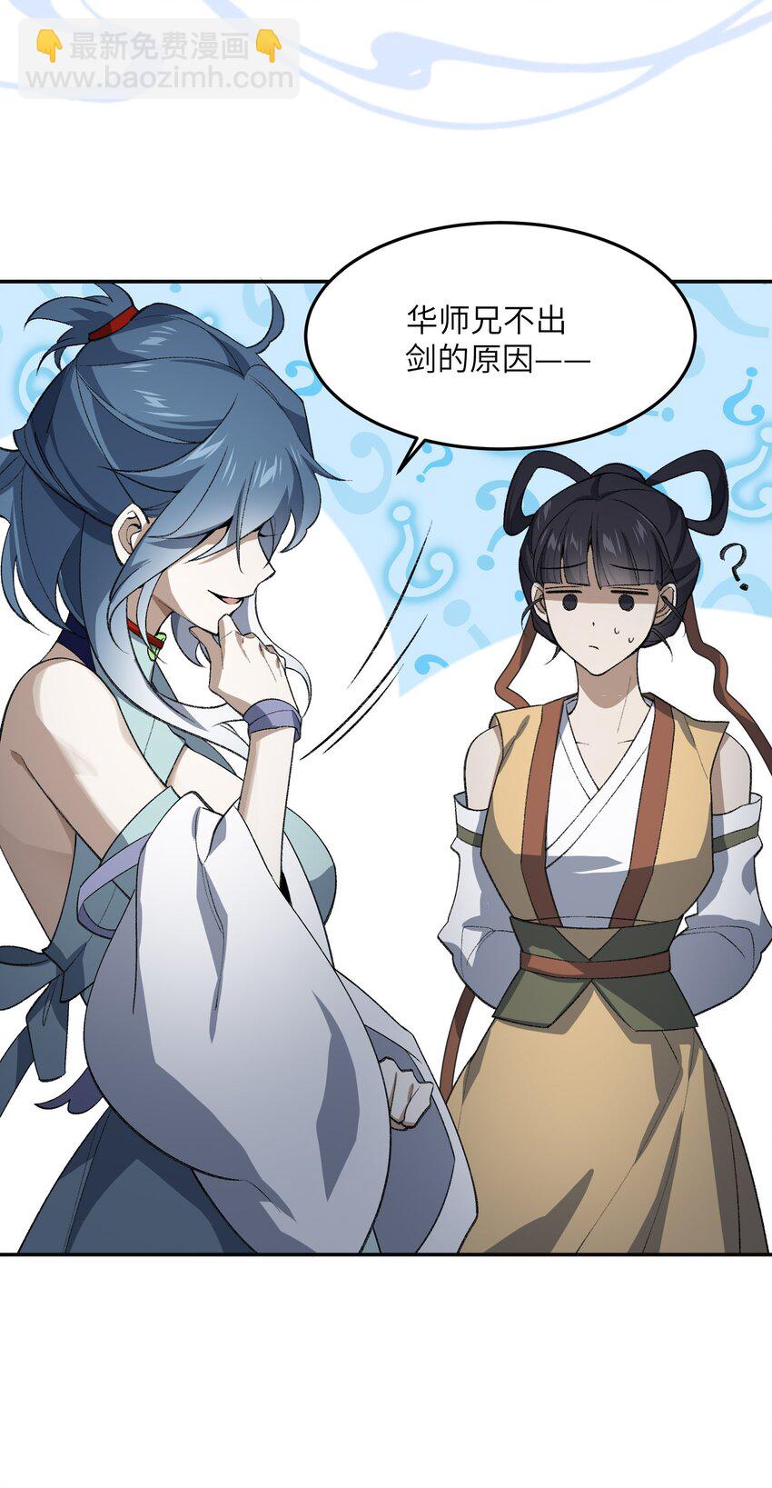 031 计算之中43