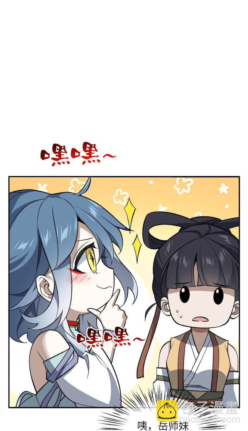 031 计算之中45