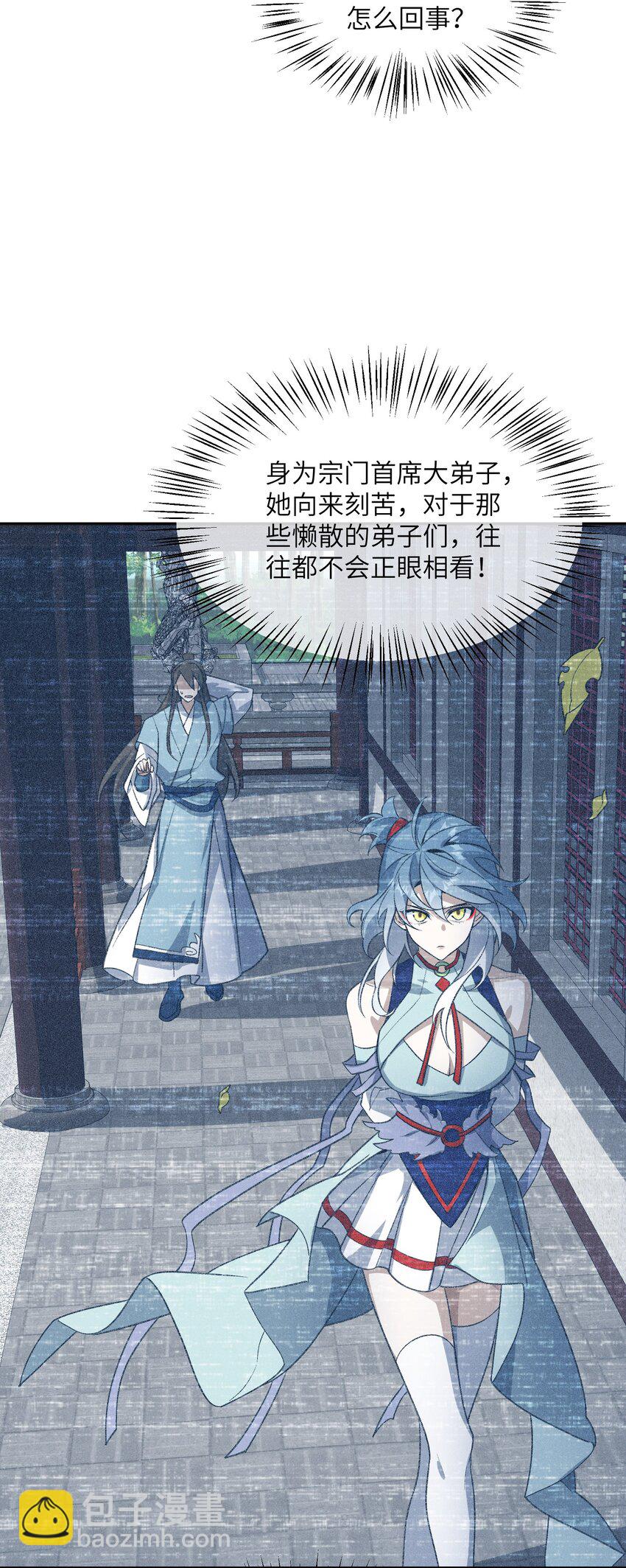031 计算之中50