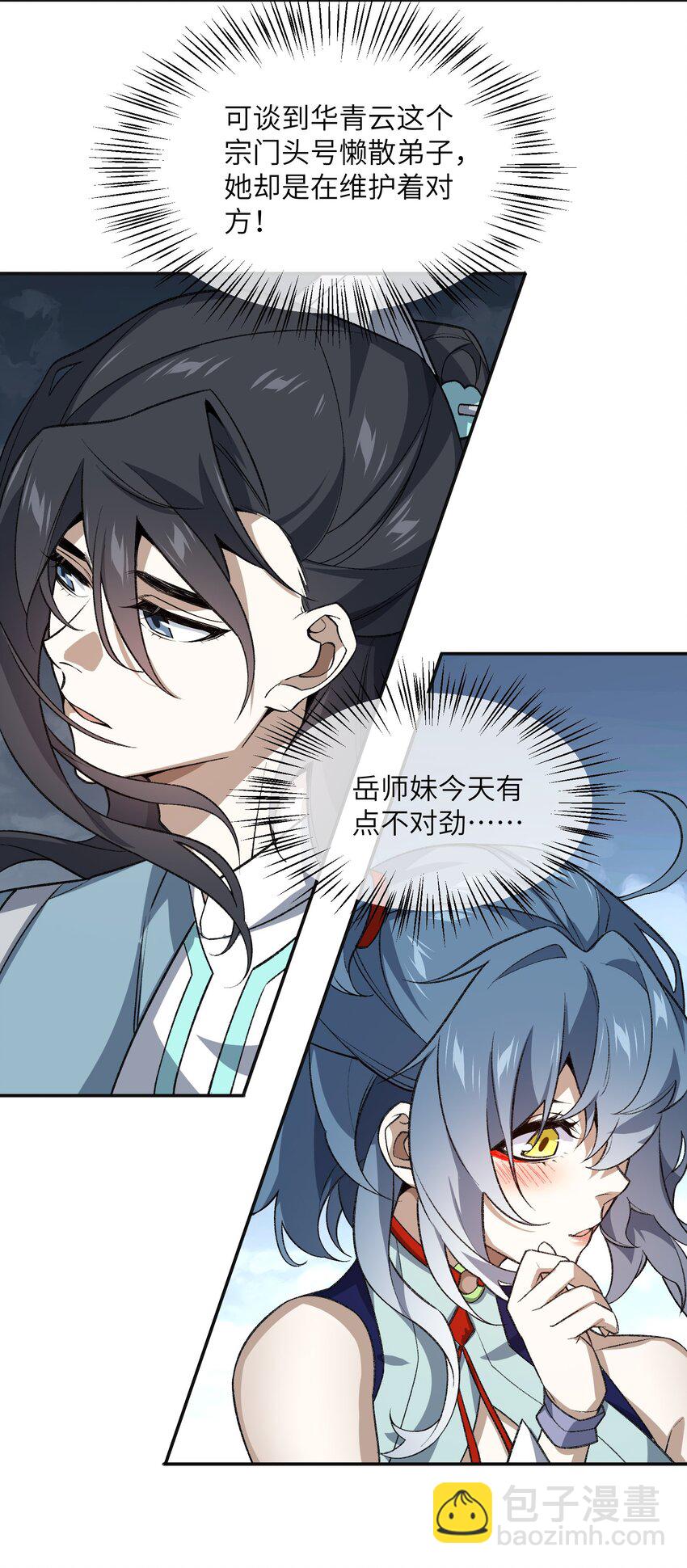 031 计算之中51