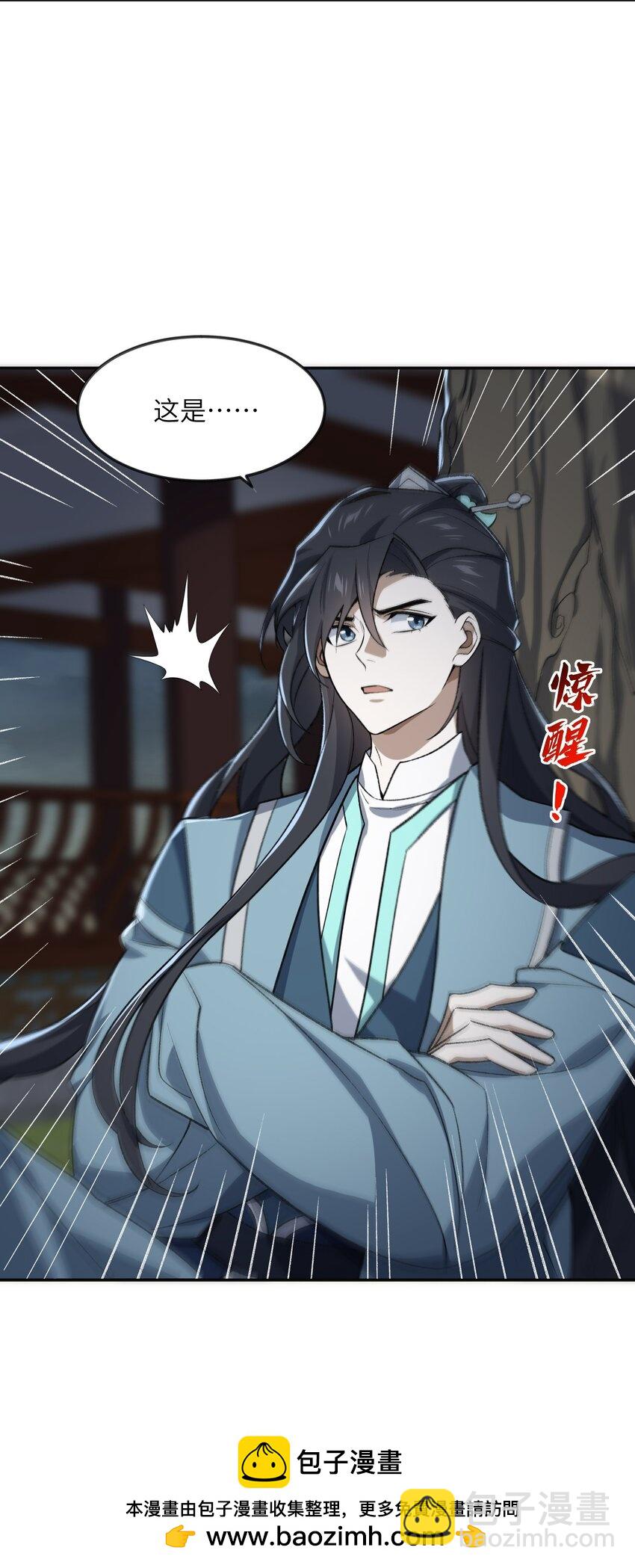 031 计算之中53