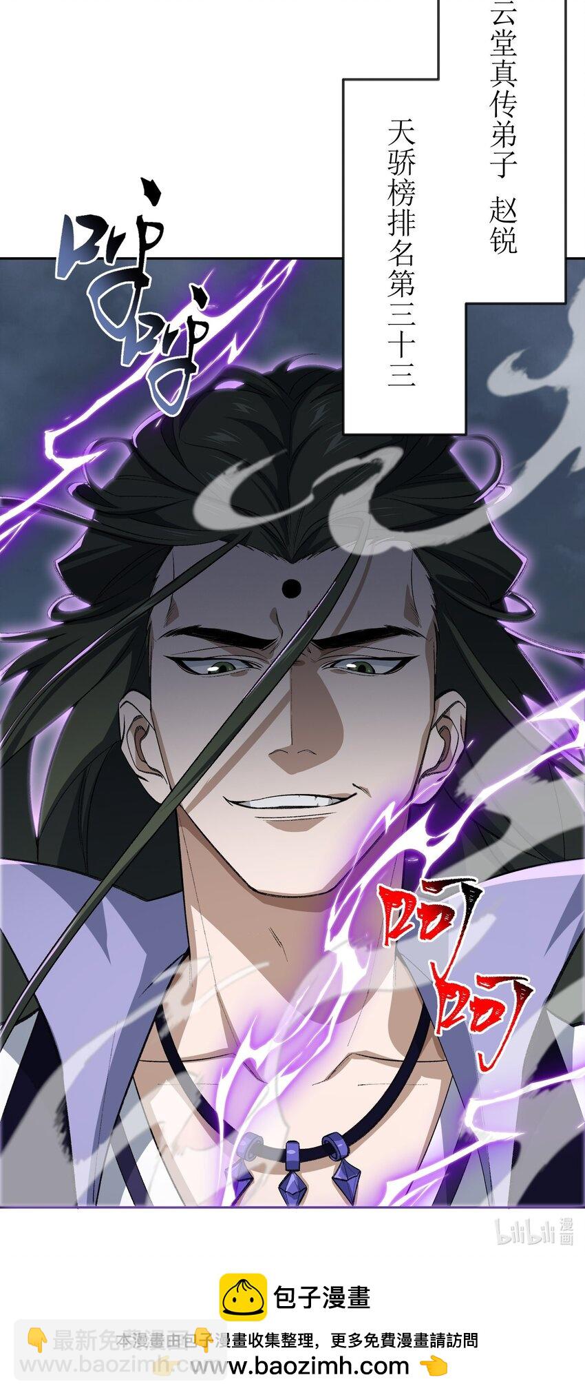 031 计算之中56