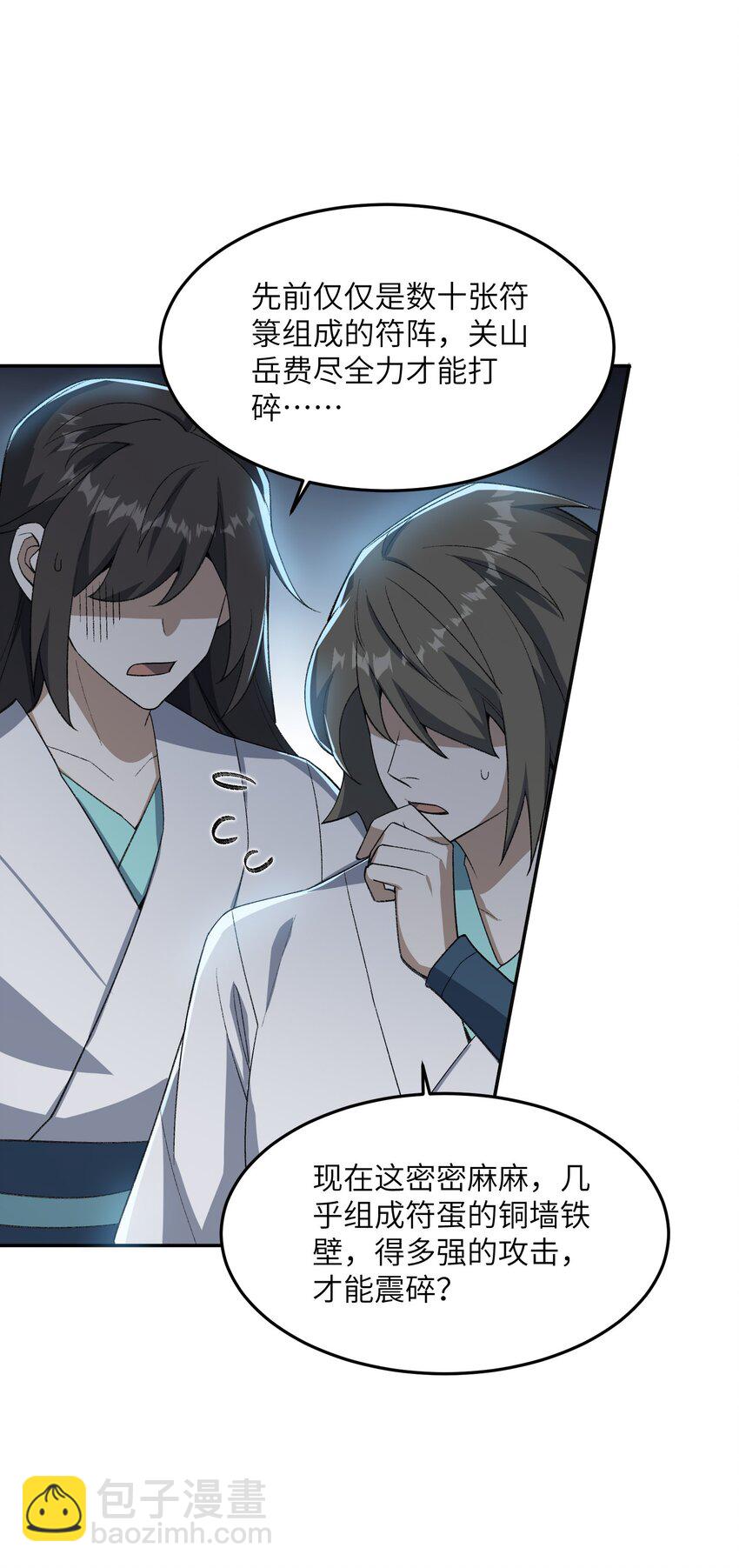 031 计算之中7