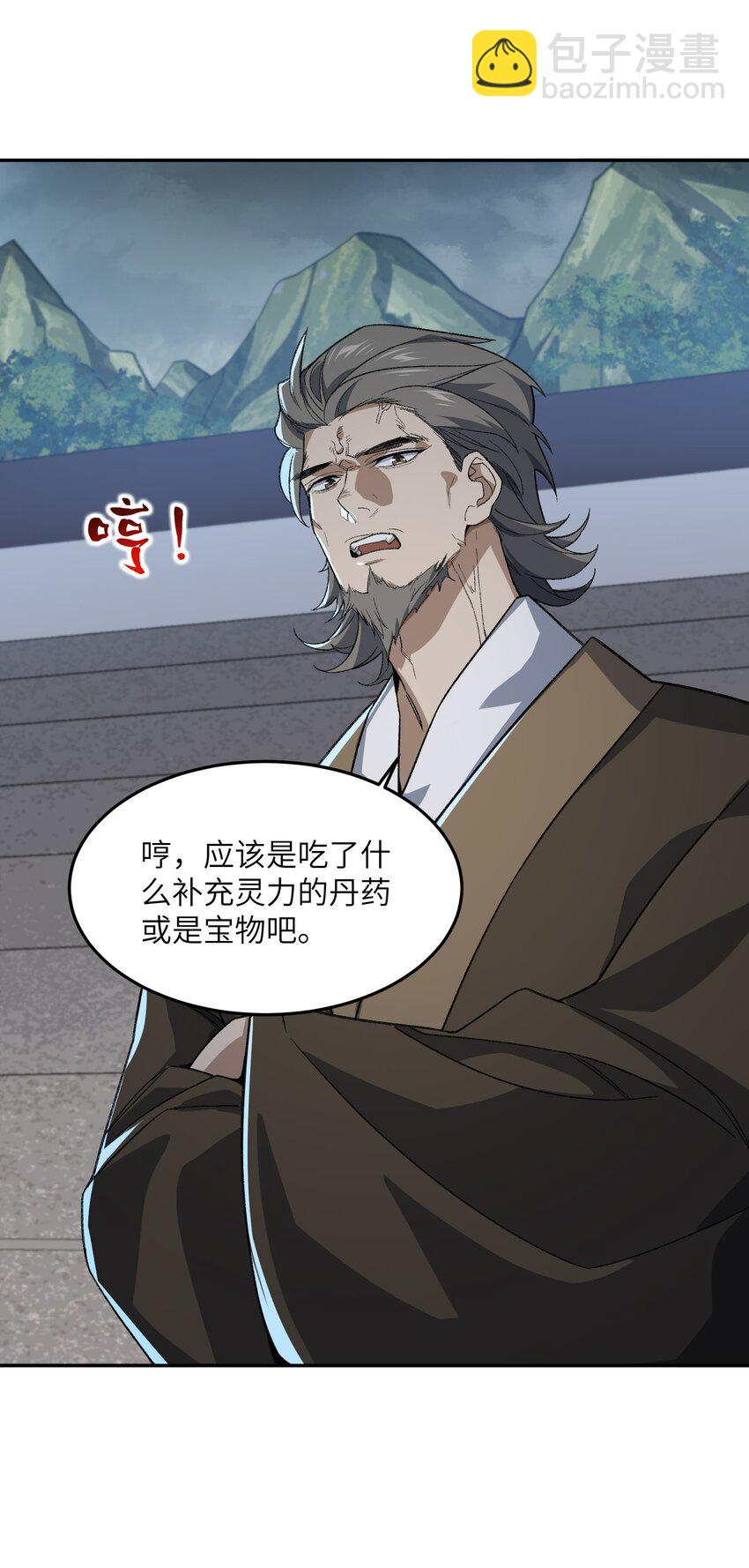 031 计算之中9