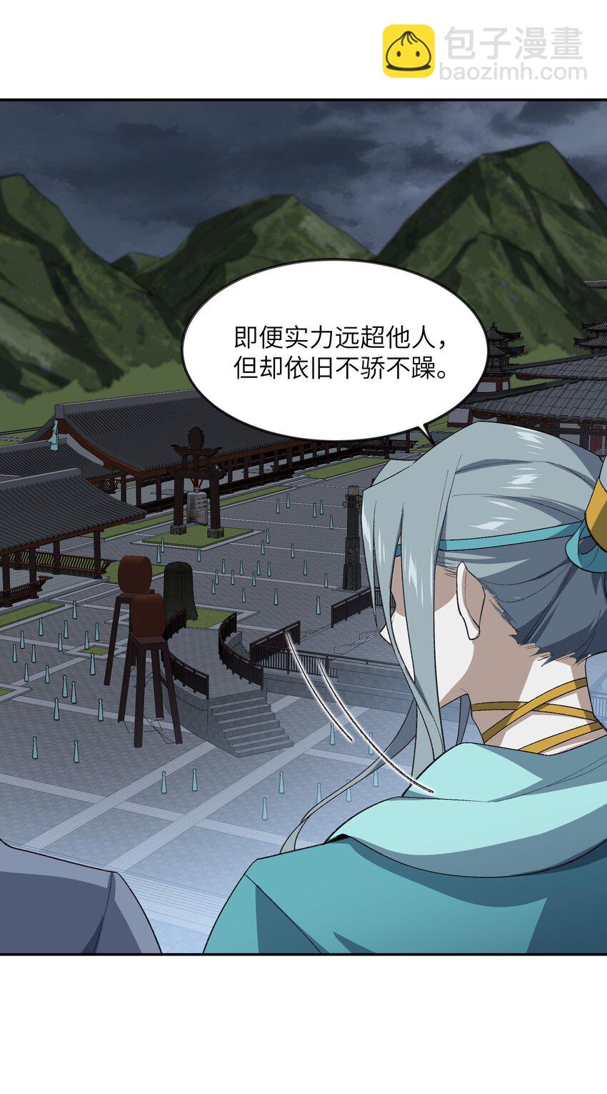 035 口是心非15